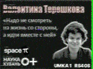 Фотография со спутника