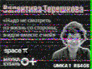 Фотография со спутника