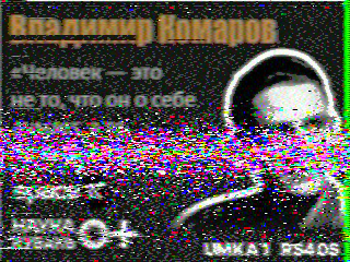 Фотография со спутника