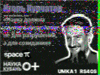 Фотография со спутника