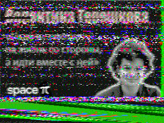 Фотография со спутника