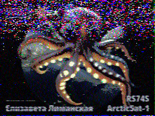 Фотография со спутника