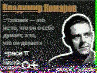 Фотография со спутника