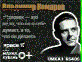 Фотография со спутника