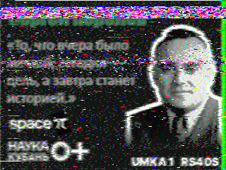 Фотография со спутника