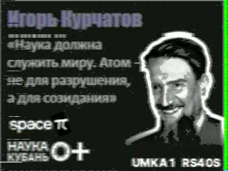 Фотография со спутника