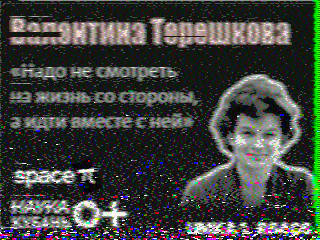 Фотография со спутника