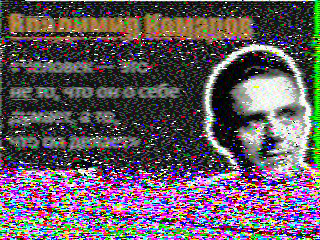 Фотография со спутника