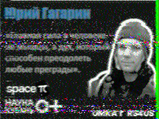 Фотография со спутника