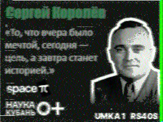 Фотография со спутника