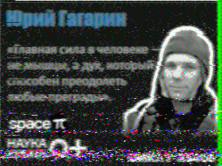 Фотография со спутника