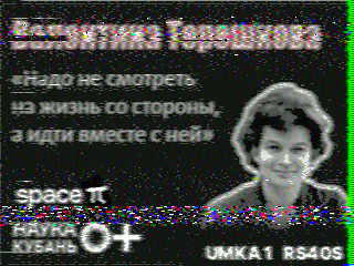 Фотография со спутника