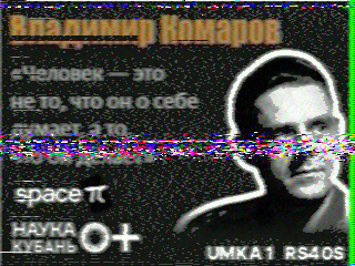 Фотография со спутника