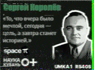 Фотография со спутника