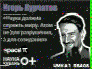 Фотография со спутника