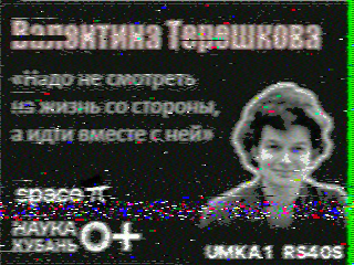 Фотография со спутника