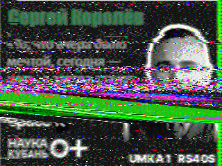 Фотография со спутника