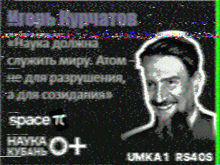 Фотография со спутника