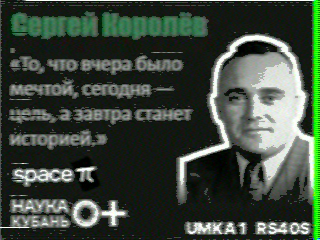 Фотография со спутника