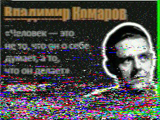 Фотография со спутника