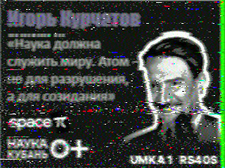 Фотография со спутника