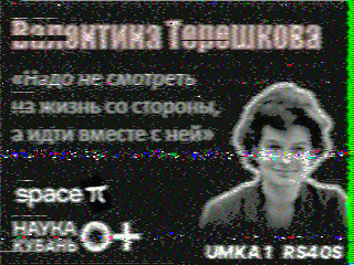 Фотография со спутника