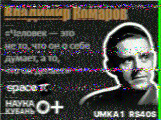 Фотография со спутника