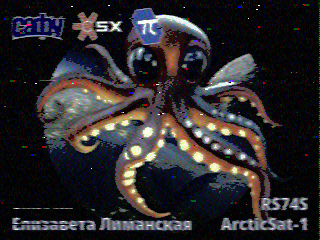 Фотография со спутника