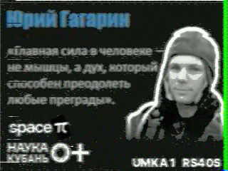 Фотография со спутника