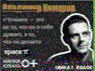 Фотография со спутника