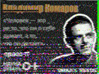 Фотография со спутника