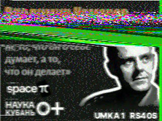 Фотография со спутника