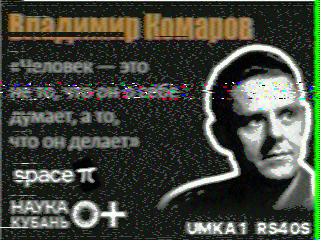 Фотография со спутника