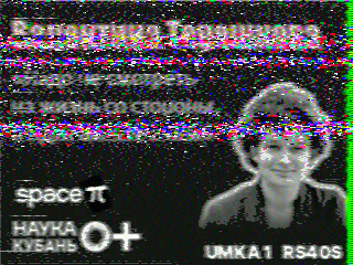 Фотография со спутника