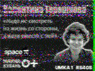 Фотография со спутника