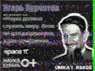 Фотография со спутника