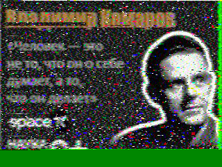 Фотография со спутника