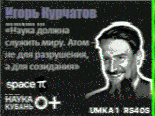 Фотография со спутника