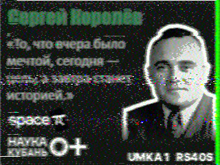 Фотография со спутника