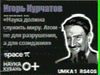 Фотография со спутника