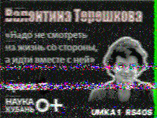 Фотография со спутника