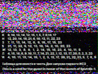 Фотография со спутника