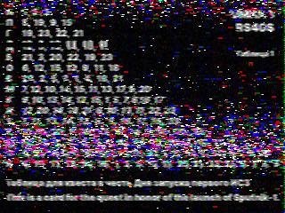 Фотография со спутника