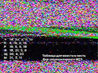 Фотография со спутника