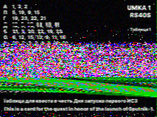 Фотография со спутника