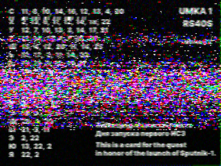 Фотография со спутника