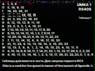 Фотография со спутника