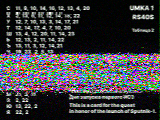 Фотография со спутника