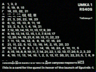 Фотография со спутника