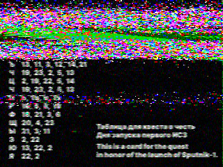 Фотография со спутника